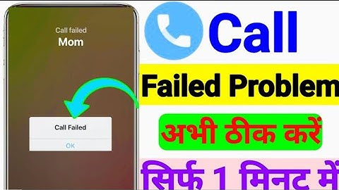 How To Fix Call Failed Problem Android Mobile | Fix Incoming Call Problem Android Mobile