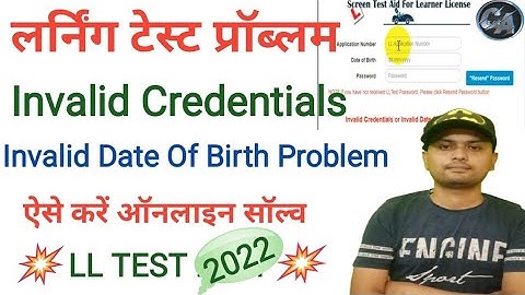Invalid Credentials or Invalid Date Of Birth Format | Learning License Test Problem | LL Test 2022 |