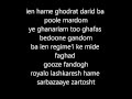 Royal ab  lyrics