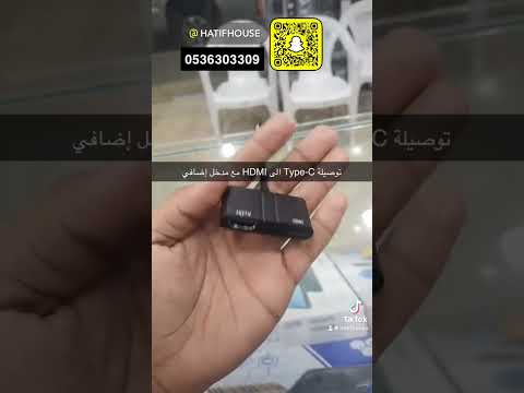توصيلة   الى  مع مدخل إضافي