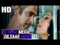 Tu Yaar Mera Dildar Mera | Asha Bhosle | Kahani Kismat Ki 1973 Songs | Dharmendra