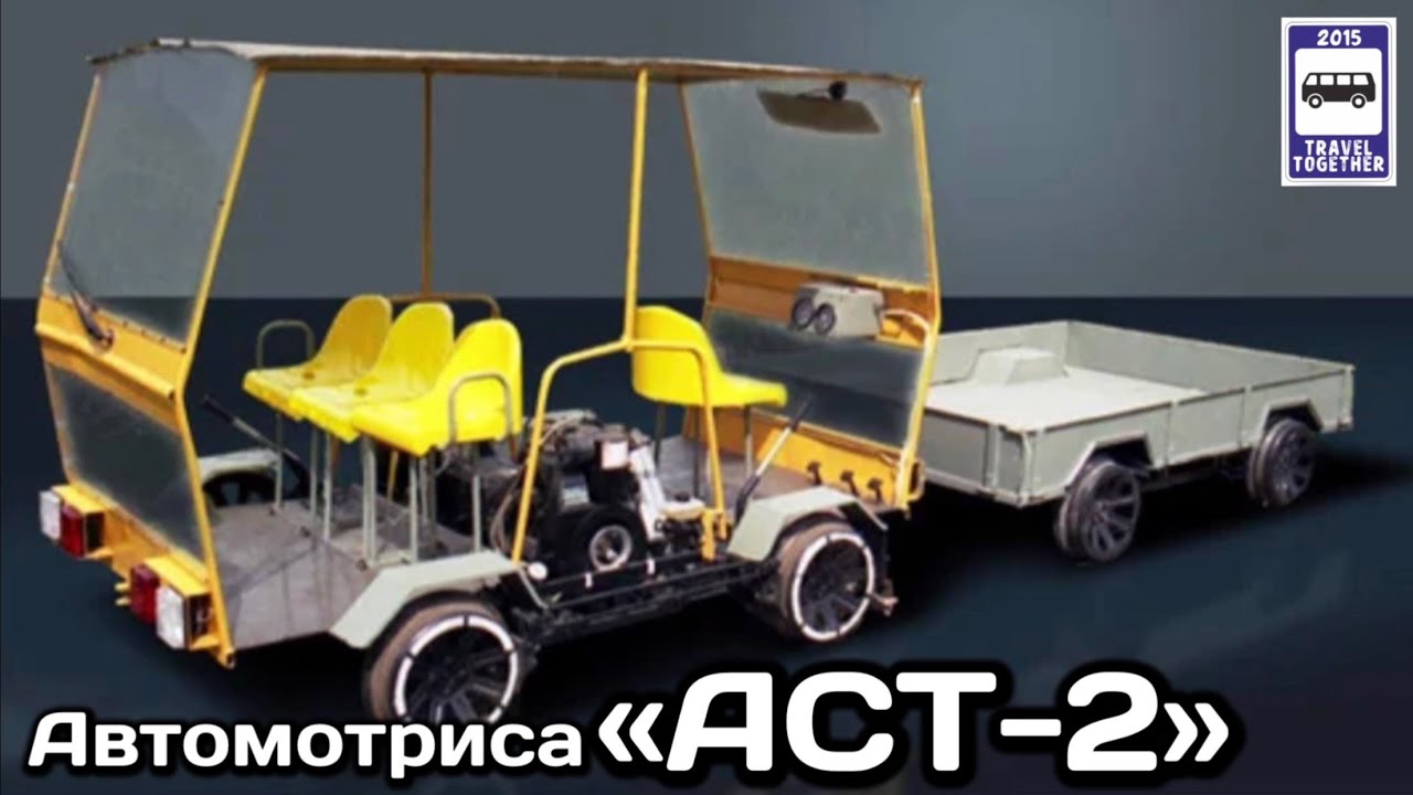 Машины для атс 2