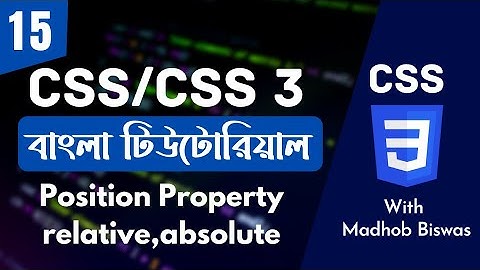 CSS Bangla Tutorial / CSS3 Bangla Tutorial [15#] CSS Positioning: Position absolute and relative.