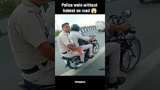police vs bike raider 😱 #automobile #love #superbikes #bikelover #shortsfeed #shorts #vairalvideo #z
