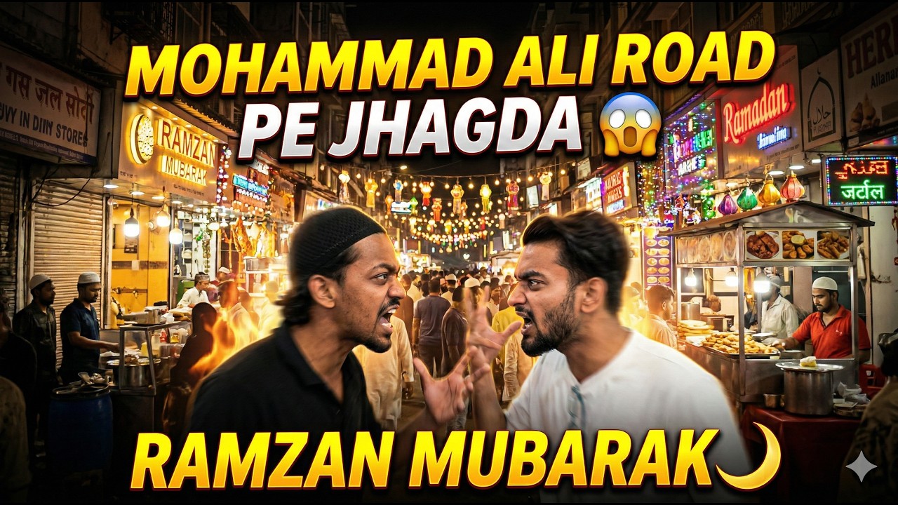 Ramzan Ki Raat Mohammad Ali Road Par Ho Gaya Jhagda 😳 | Mumbai Ramadan Vlog