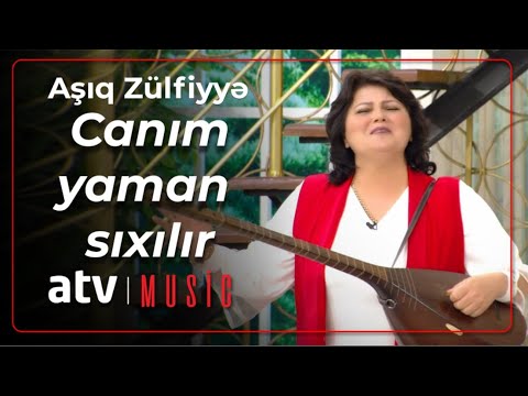 Aşıq Zülfiyyə - Canım yaman sıxılır