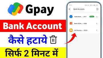 Google pay se bank account kaise delete kare permanently // Gpay se bank account kaise hataye //
