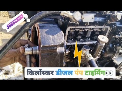 JCB 3DX Kirloskar Engine Dizel pump Taiming - YouTube