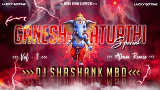 Download Lagu Ganpati Aagman Trance Humming Dance Dj Sumit Jhansi Mix.mp3 MP3 Download Lagu Ganpati Aagman Trance Humming Dance Dj Sumit Jhansi Mix.mp3 MP3