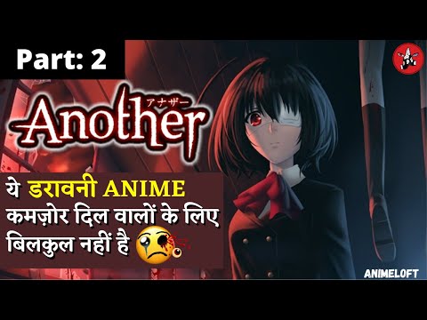 ANOTHER Anime Ending Explained in Hindi [PART 2]  | Best Horror Anime