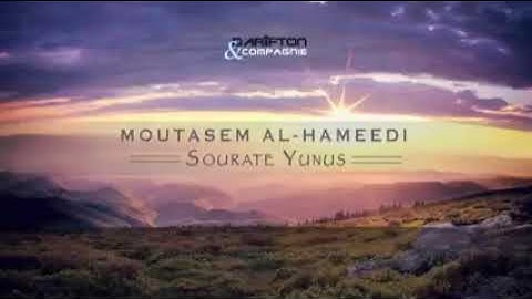 تلاوه تريح النفس ❤️ بصوت معتصم الحميدي