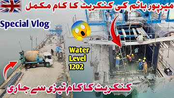 Today news update of rathoa bridge | concrete has been completed | why gantry late mirpur side |