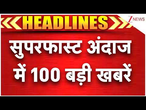 TOP 100 News | Rishikesh Manali Nainital traffic| Asian Games | Captain Smith Machhar | Flydubai