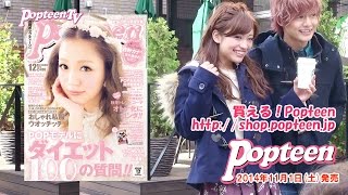 れいぴょん着用ダッフルコート！買えポでGETできる冬アウター