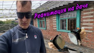 видео: ВОССТАНАВЛИВАЕМ СТАРУЮ ДАЧУ!Реанимация стола на даче! картинка: ВОССТАНАВЛИВАЕМ СТАРУЮ ДАЧУ!Реанимация стола на даче!