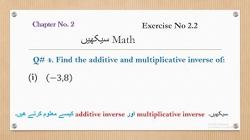 Addition and multiplicative inverse of complex numbers❈ Cl 11⌛ Ch. 2 ♲ Ex. 2.2 | Q.4◘ Eq No.1