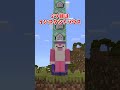 実はぶっ壊れている最強コマンド3選#マイクラ #shorts
