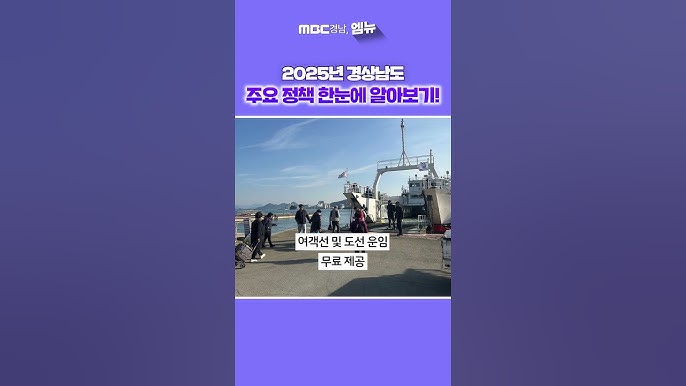 2025 년 Gyongsangnam- 손자의 간호 지원 프로젝트