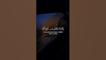 القرآن الكريم 🫀🎧 #القران_الكريم #اكسبلور #قران #المصحف #راحة_نفسية