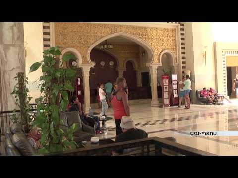 Video: Հուրգադա, Եգիպտոսի հայտնի Կարմիր ծովի առողջարանային քաղաքը