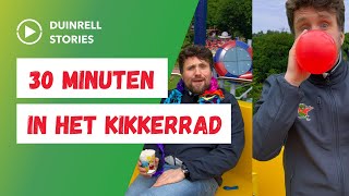 CHALLENGE: 30 MIN IN HET KIKKERRAD ⏱#shorts