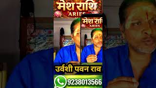 मष रश इस हफत खलग कसमत क दरवज