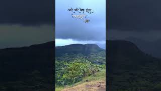 सुंदर सह्याद्री 🌸😍✨ #sahydri #music #song #love #nature #youtubeshorts #travel #fort #marathisong