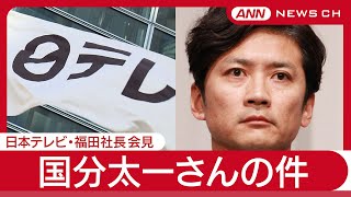 ANNnewsCHの配信のサムネイル画像