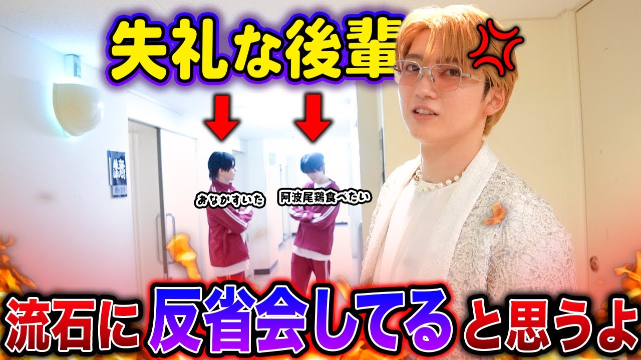 【ユーキ密着後半戦✨】過去最大キャパ🔥後輩(?)のトークライブに初参戦で想定外の事態に...!?😂