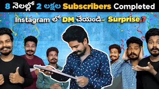 200k SUBSCRIBERS Special ?❤️| 2 Lakh Subscribers in 8 Months | Instagram FREE Promotions