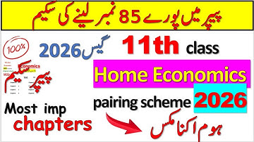 11th class Home economics pairing scheme + paper pattern 2026 |2026 new pattern and guess