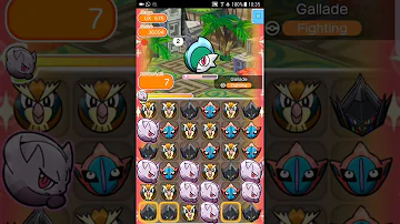 ポケとる メガエルレイド ポケとる メガエルレイド