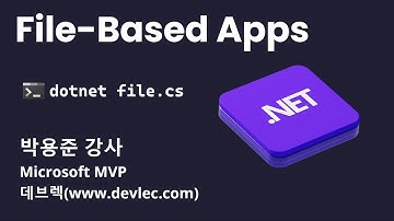 파일 기반 앱으로 C# 교과서의 Hello World 예제 만들기와 실행