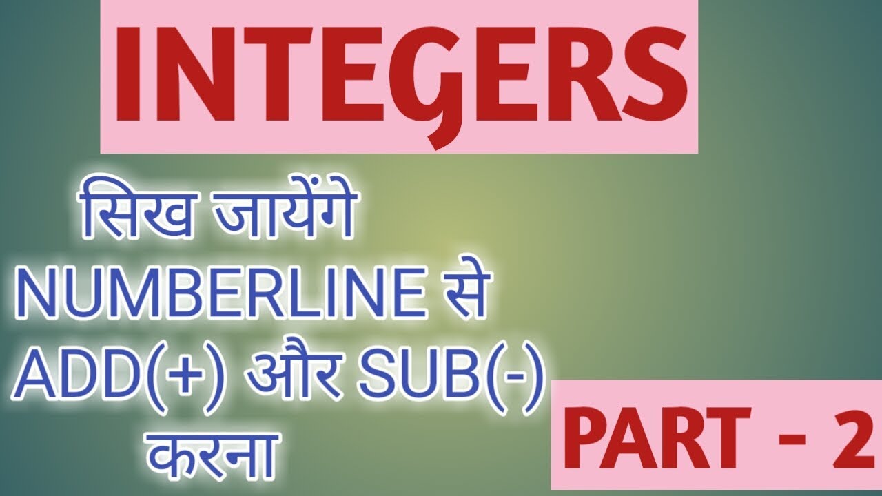 Integers | integers in hindi part-2 | integers for class 6 | Integers ...
