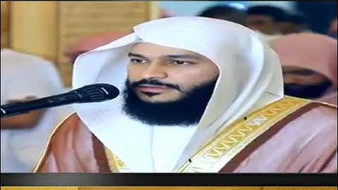 سورة النساء القارئ عبدالرحمن العوسي Surat al nisaa
