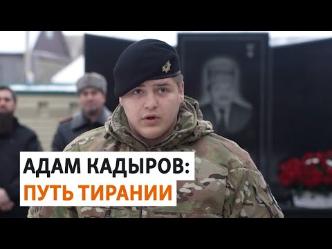 Сын Кадырова угрожает