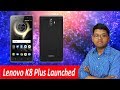 Lenovo K8 Plus Launched, Price, Specification, Opinion In Hindi
