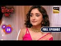 Kaale Jaadu Ka Prayog | Aami Dakini | Ep 38 | Full Episode | 13 Aug 2025