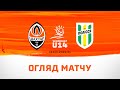 ДЮФЛУ U14. Шахтар – ОФКІП-Полісся – 0:0. Огляд матчу (28.05.2024)