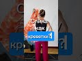 Сутулишься? Часто сидишь в телефоне или компьютере? Эти упражнения подарят тебе красивую осанку 👌