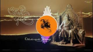 Dada dada,  Shivaji Maharaj DJ Song bass mix