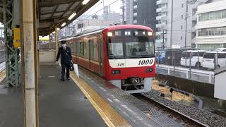 京急新1000形1349編成 11[1010] 普通 浦賀行 神奈川新町駅発車！