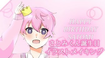 さとみくん誕生祭21 Youtube