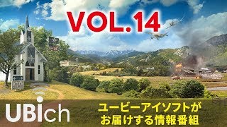 UBIch VOL.14