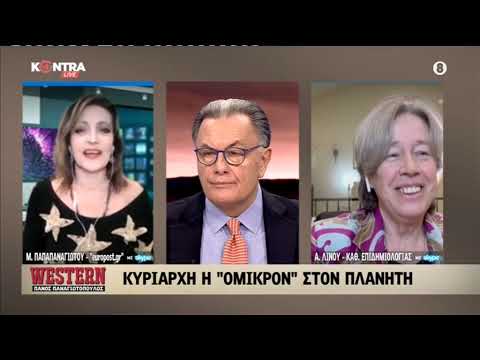 Δρ. Αθηνά Λινού: Άνοιγμα σχολείων μόνο με μοριακό τεστ - Θα κλείσουν αναγκαστικά λόγω διασποράς