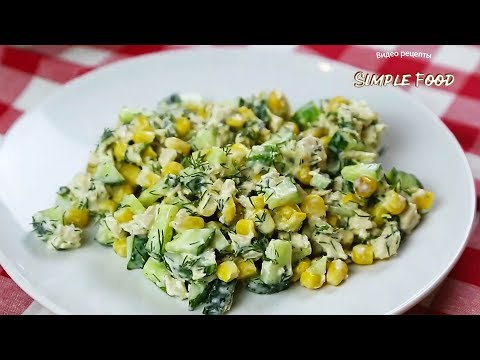 Нужно ГОТОВИТЬ прямо СЕЙЧАС! НЕОБЫЧНЫЙ салат из ОБЫЧНЫХ огурцов!