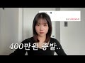 블로그 부업인 줄 알았는데… 초기비용 날린 썰 | 무자본 창업 추천