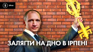 Хата на ТАТАрову: як ексдружині зама Єрмака дісталась квартира в Ірпені