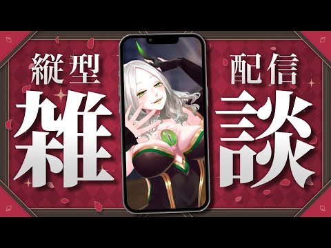 寝起きゲリラ配信するタイプの魔王￤#Vtuber/ #ライザ陛下 / #Shorts