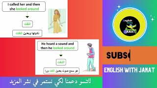 تعليم انجليزي